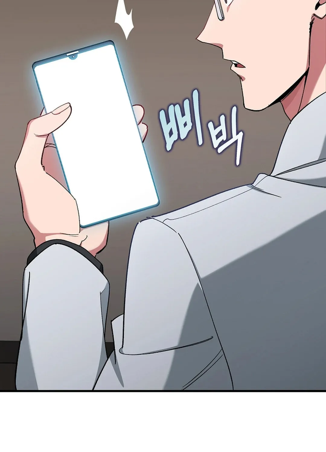 Read The Maxed-out Player chapter 85 image 62 on Lezhin