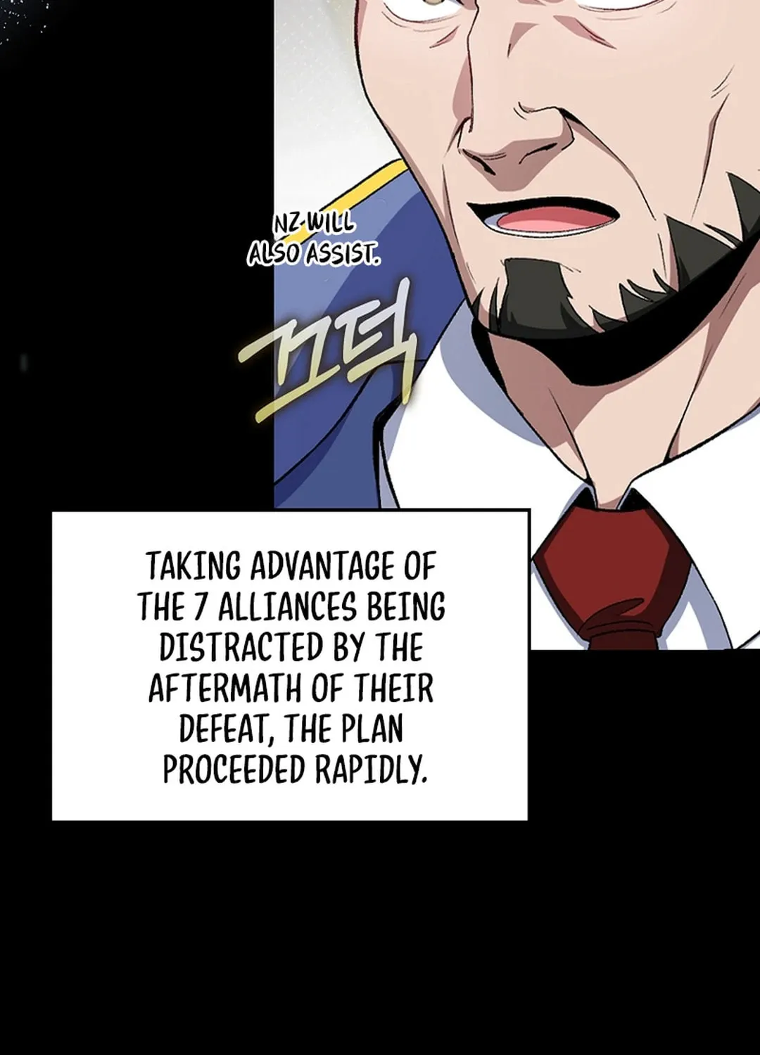 Read The Maxed-out Player chapter 85 image 9 on Lezhin