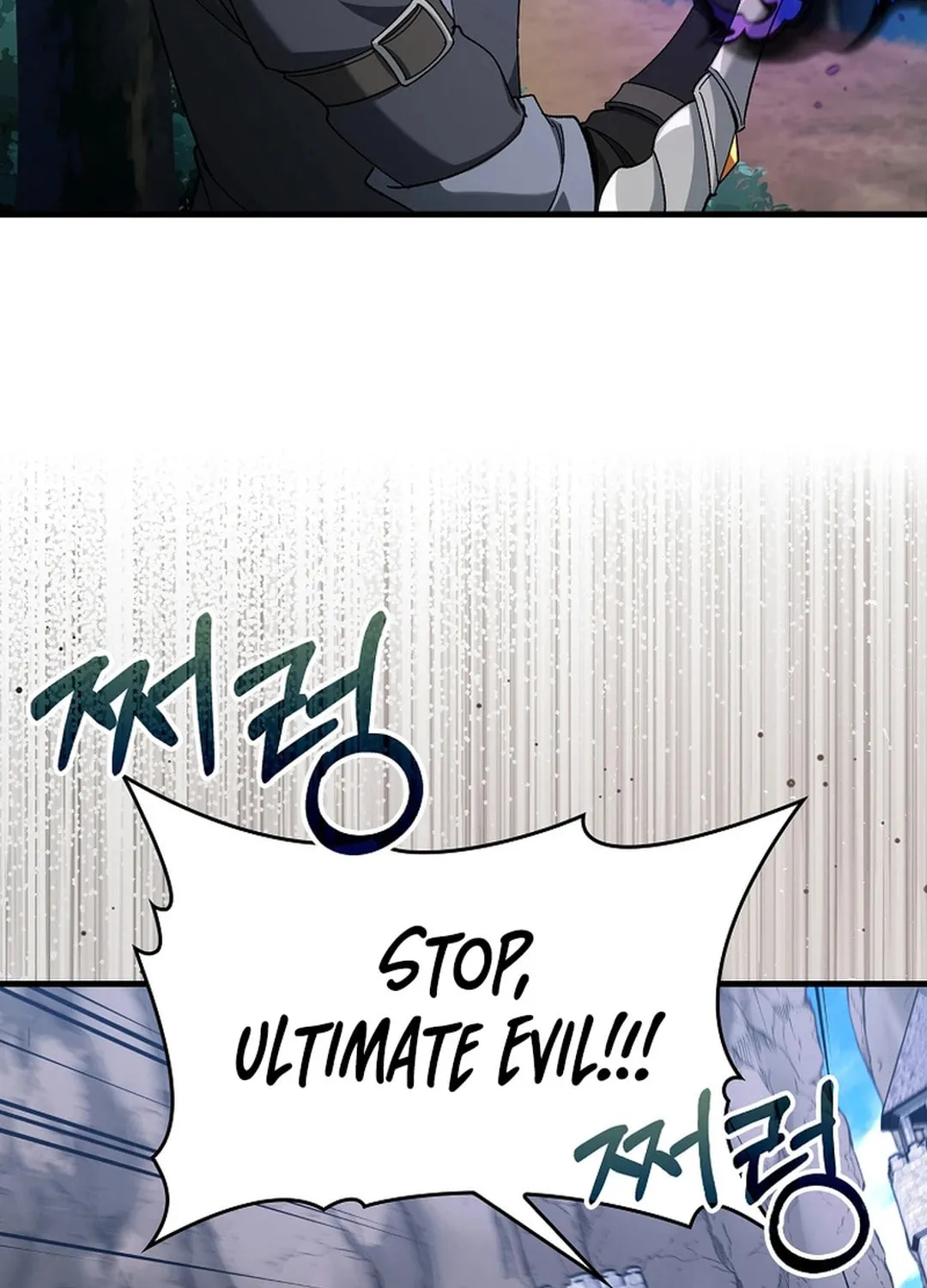 Read The Maxed-out Player chapter 85 image 92 on Lezhin