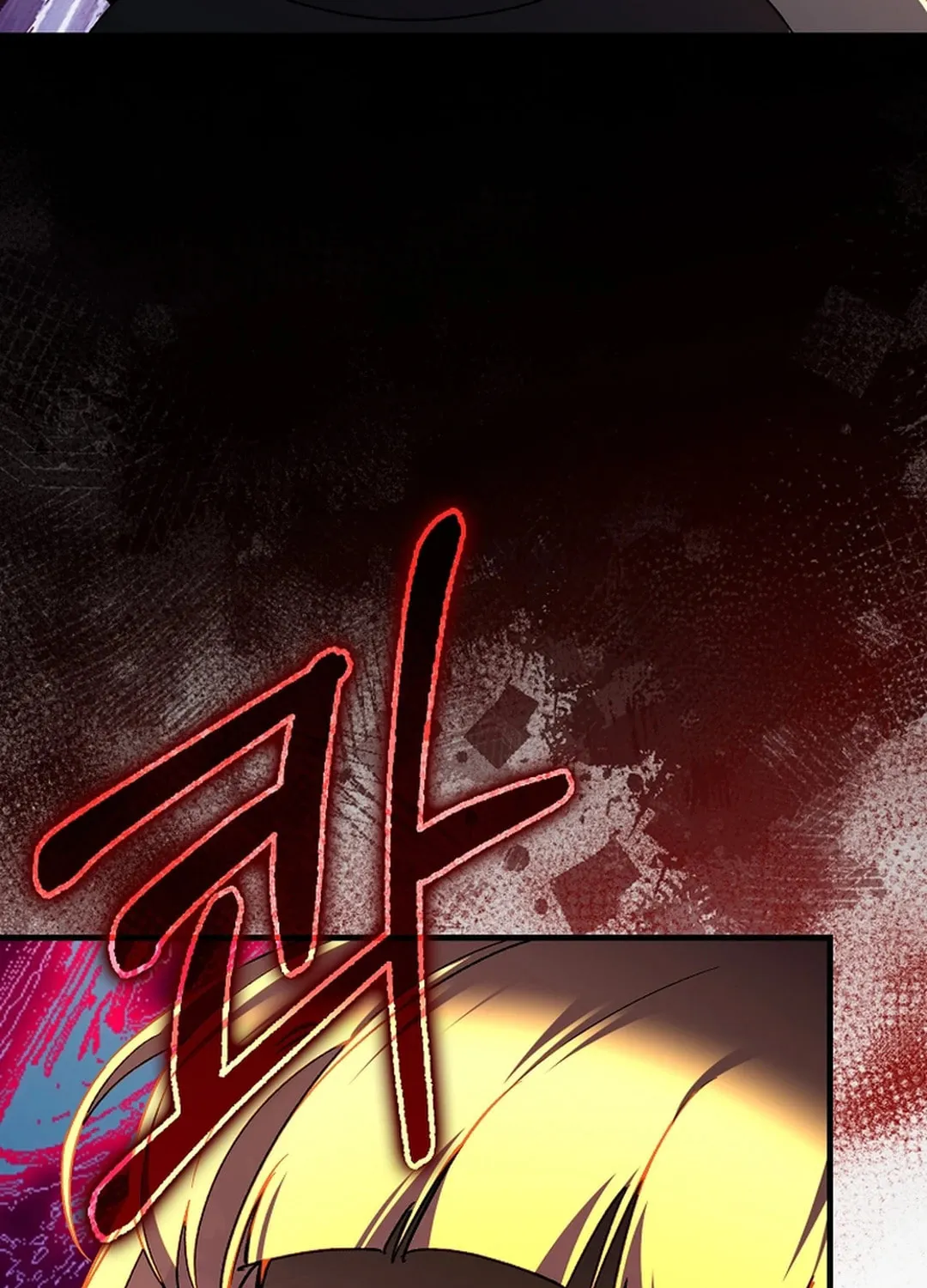 Read The Maxed-out Player chapter 86 image 22 on Lezhin