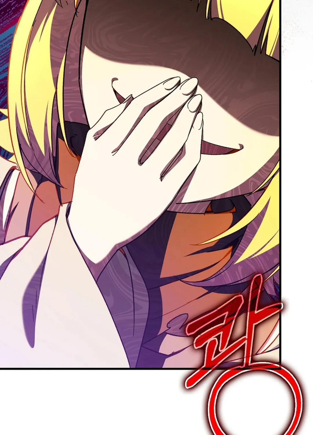 Read The Maxed-out Player chapter 86 image 23 on Lezhin