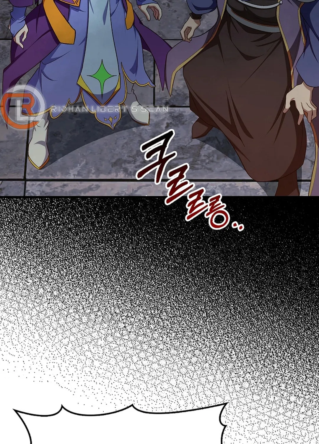Read The Maxed-out Player chapter 86 image 26 on Lezhin