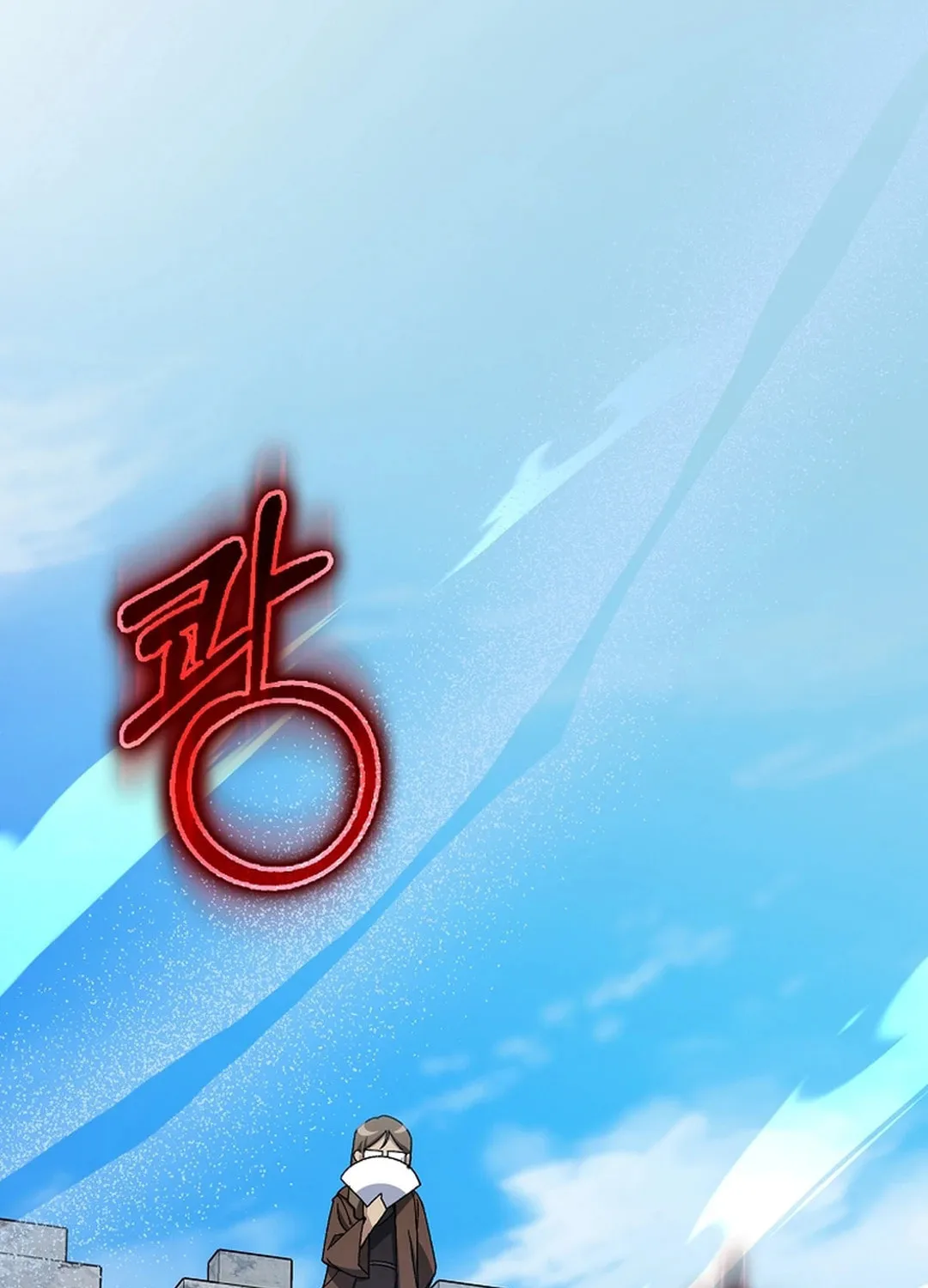 Read The Maxed-out Player chapter 86 image 55 on Lezhin