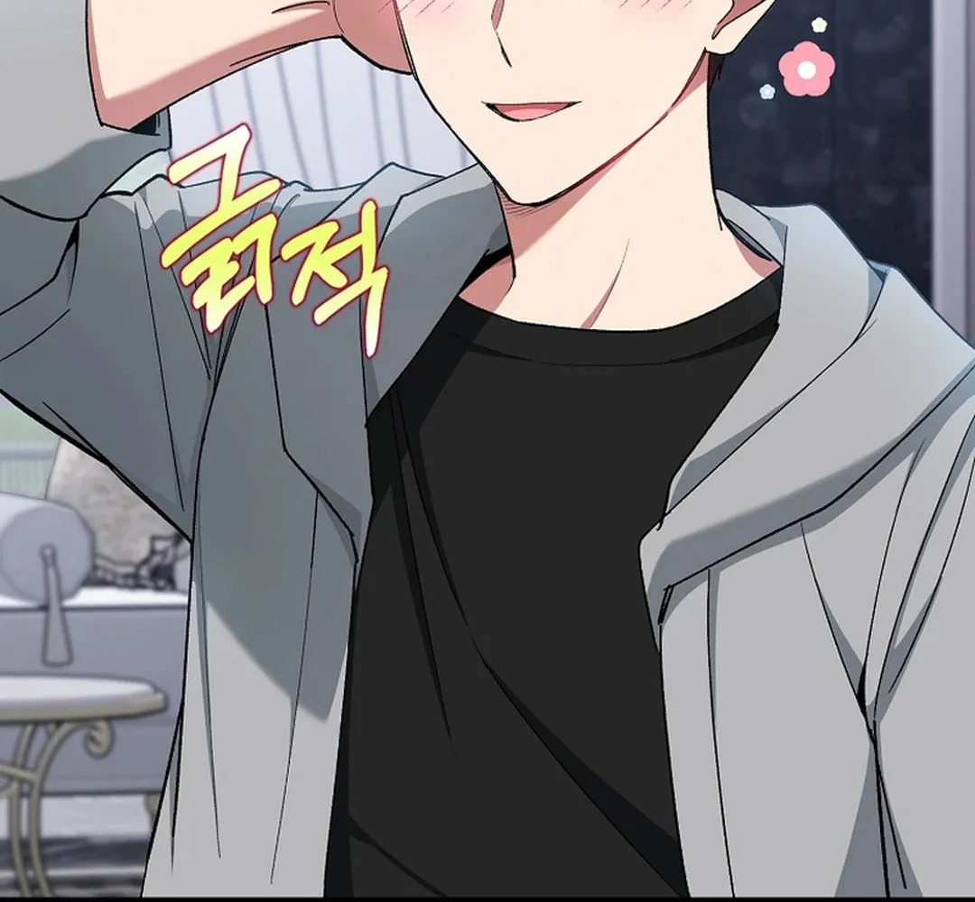 Read The Maxed-out Player chapter 87 image 109 on Lezhin