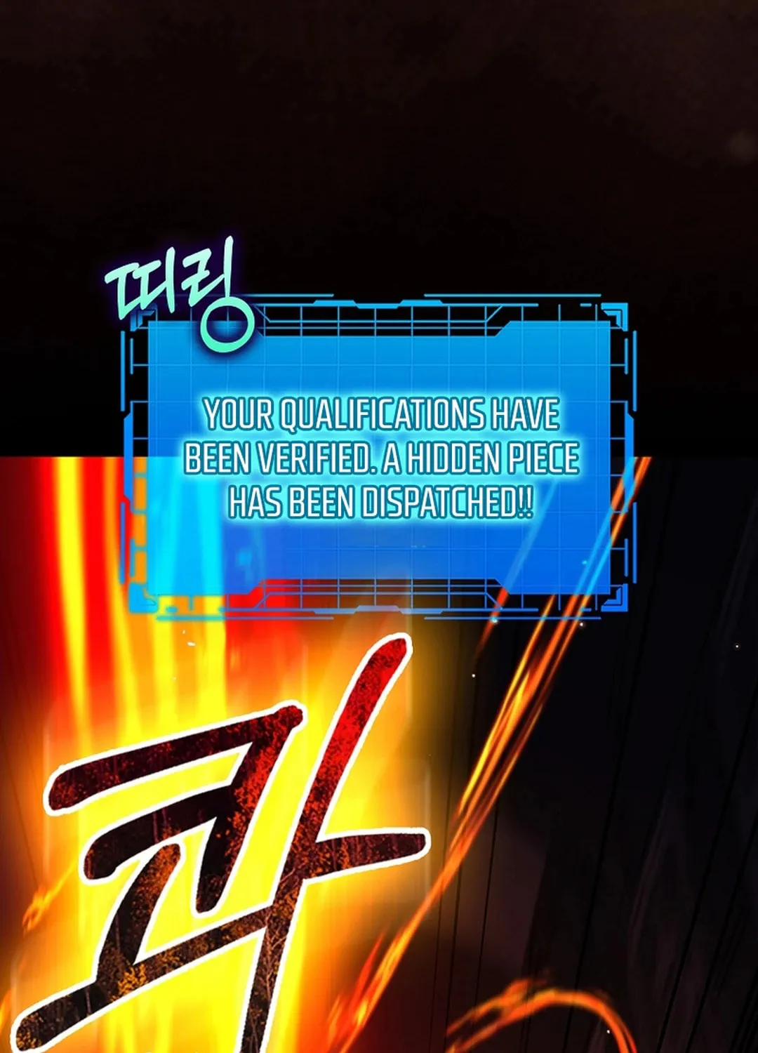 Read The Maxed-out Player chapter 87 image 118 on Lezhin
