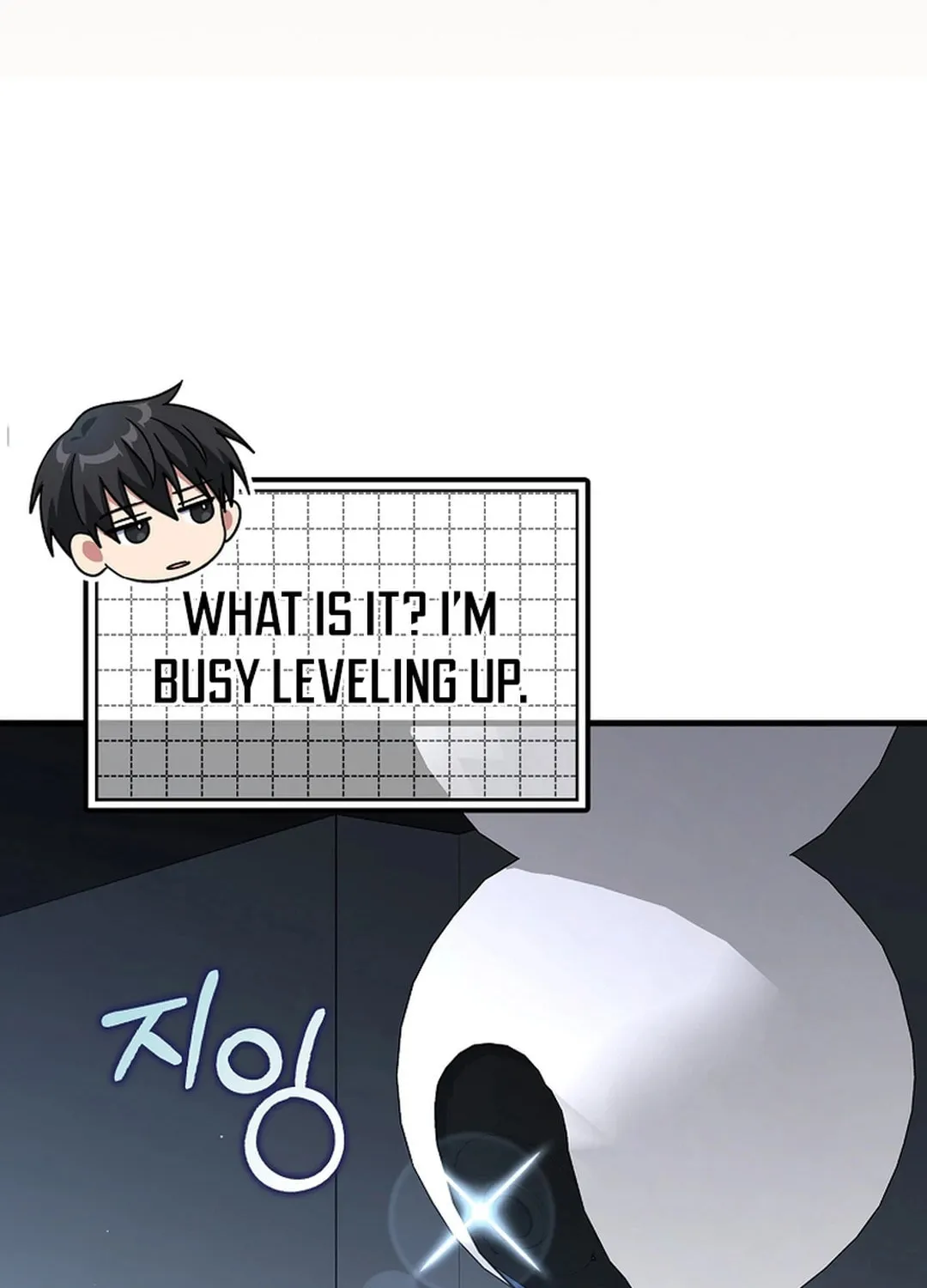 Read The Maxed-out Player chapter 87 image 15 on Lezhin