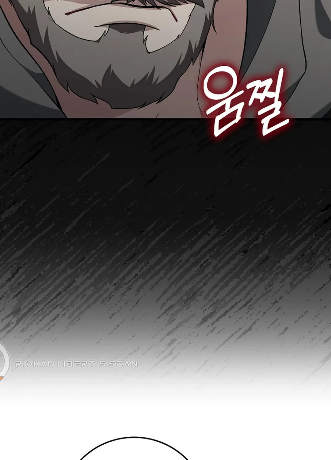 Read The Maxed-out Player chapter 87 image 39 on Lezhin