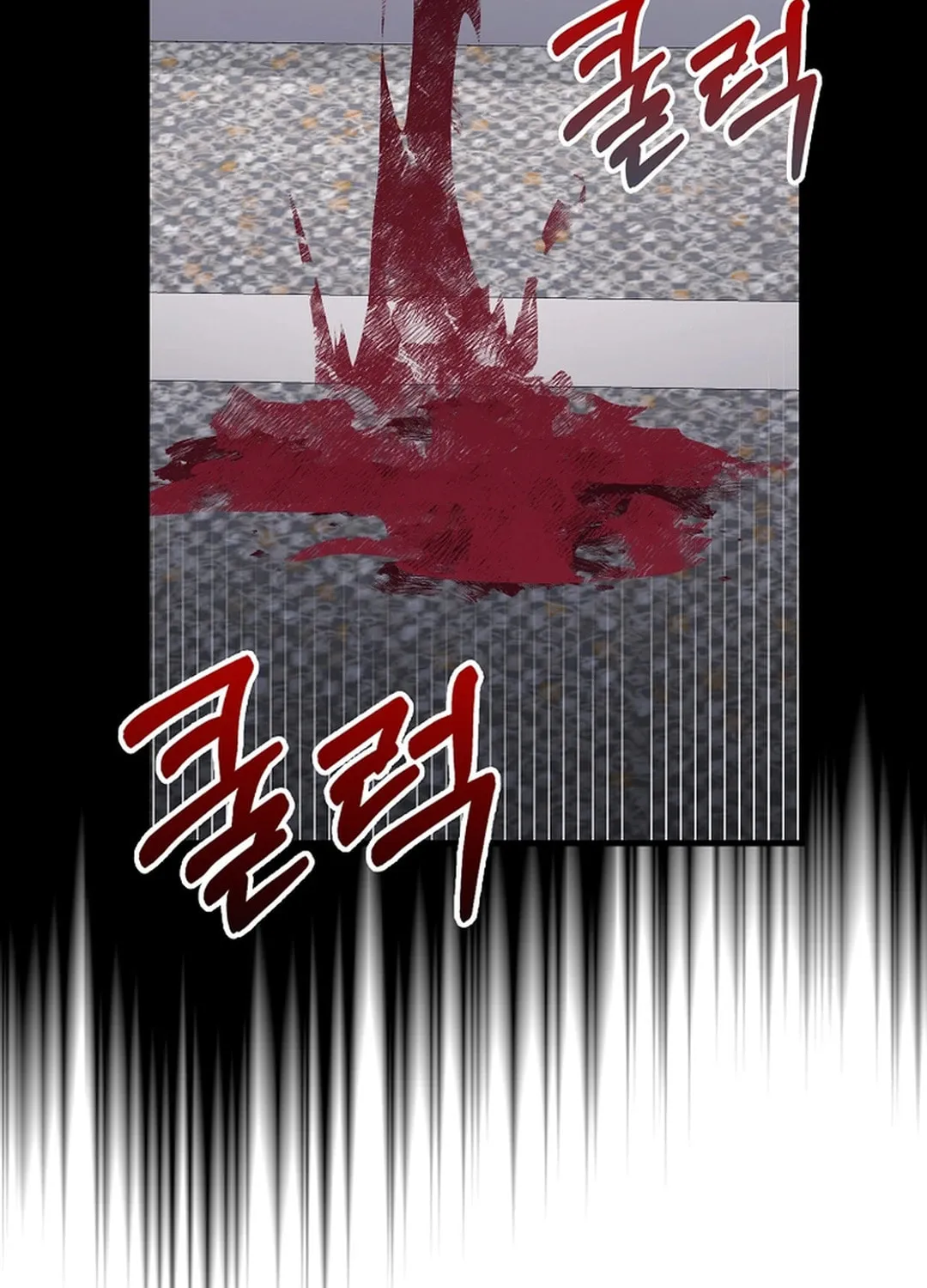 Read The Maxed-out Player chapter 87 image 47 on Lezhin