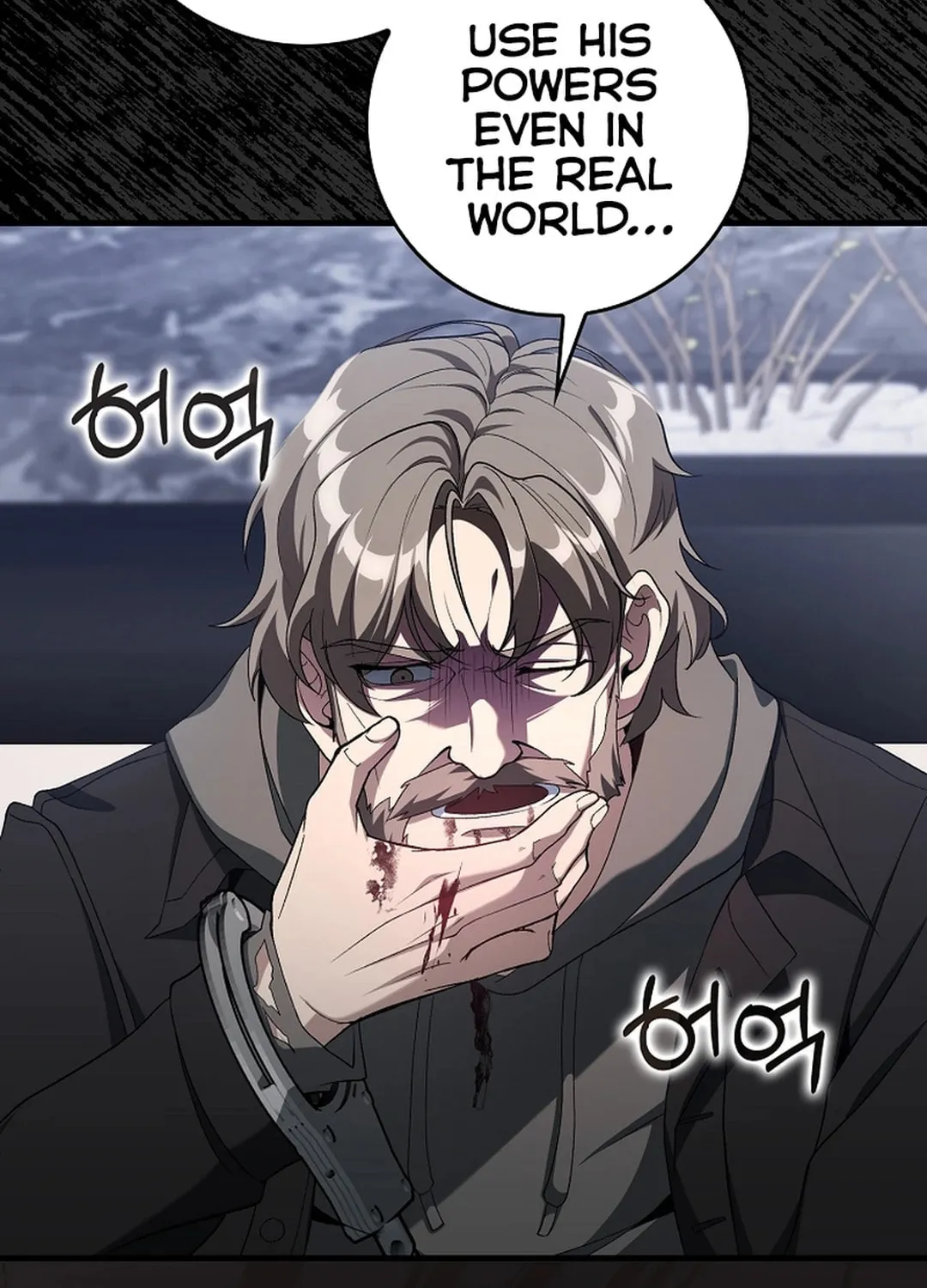 Read The Maxed-out Player chapter 87 image 54 on Lezhin