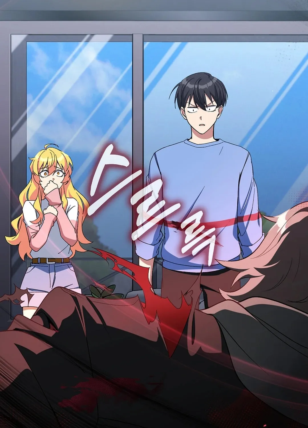 Read The Maxed-out Player chapter 87 image 65 on Lezhin