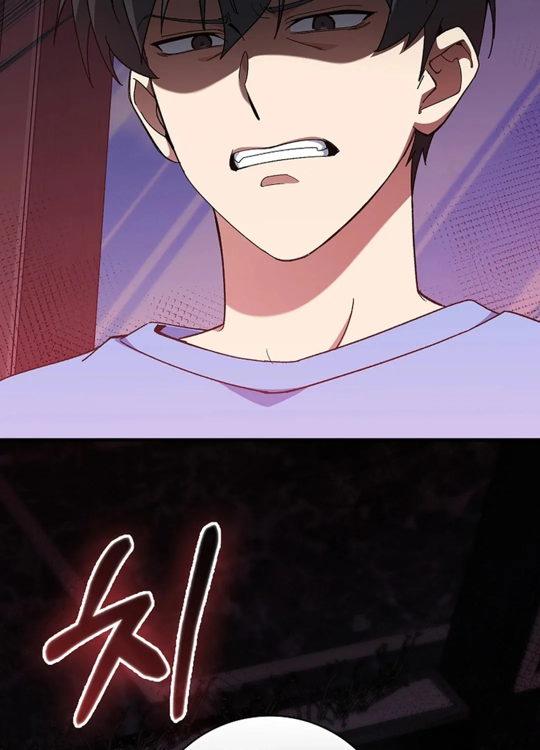 Read The Maxed-out Player chapter 87 image 71 on Lezhin