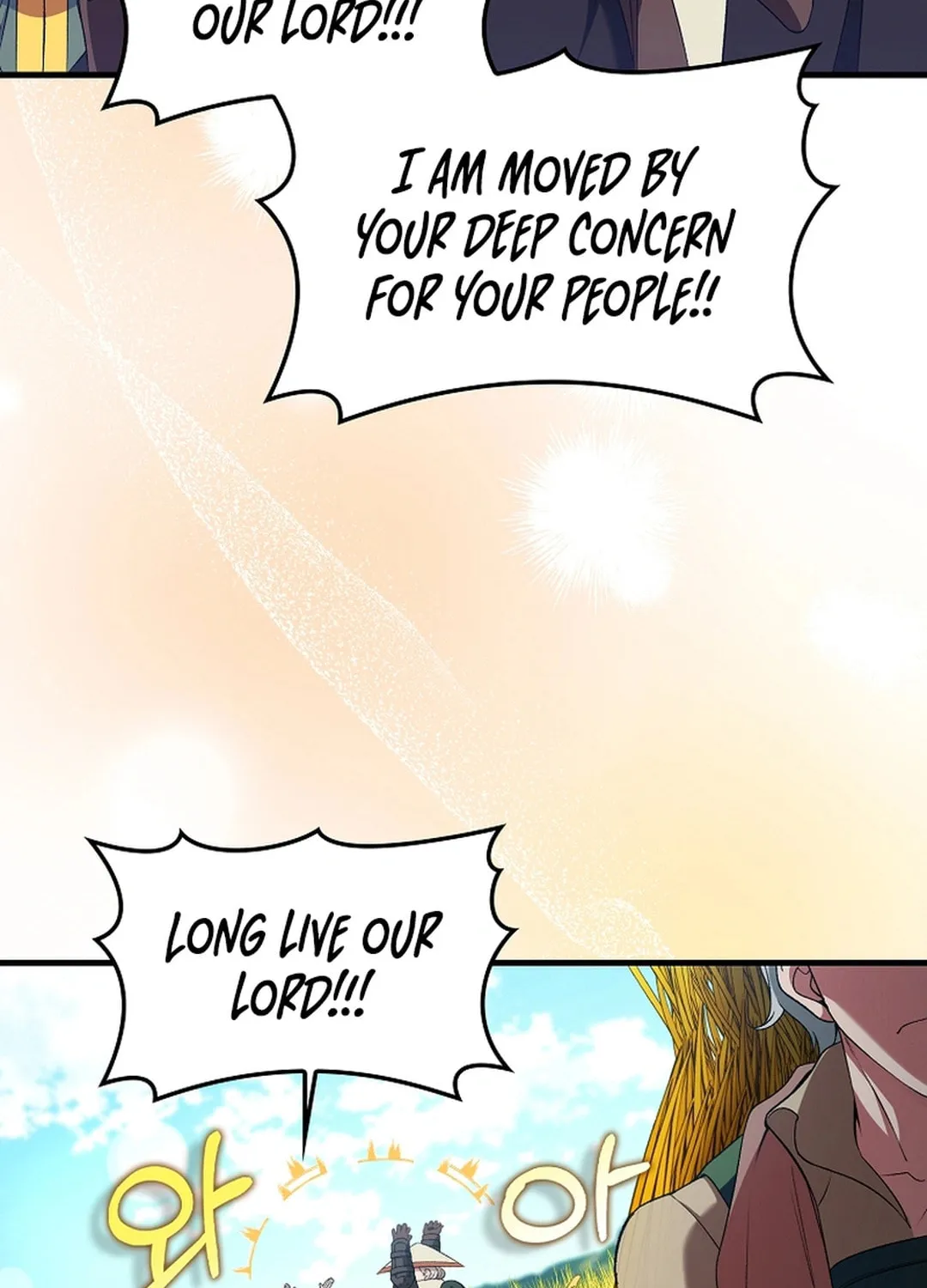 Read The Maxed-out Player chapter 88 image 104 on Lezhin