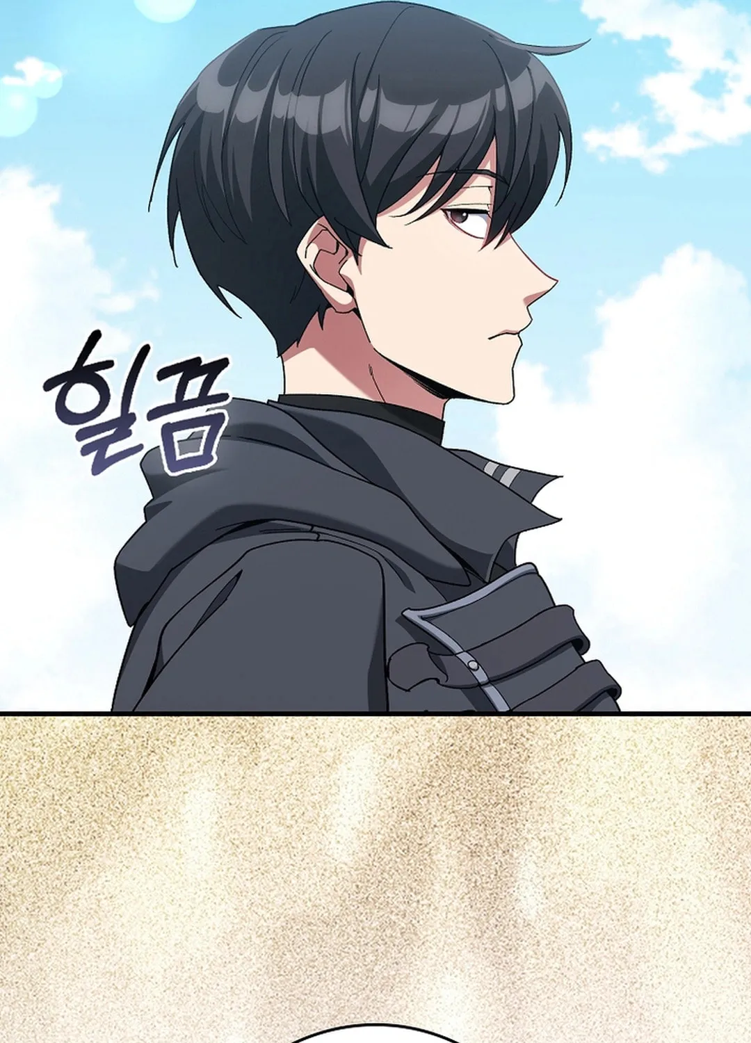Read The Maxed-out Player chapter 88 image 110 on Lezhin
