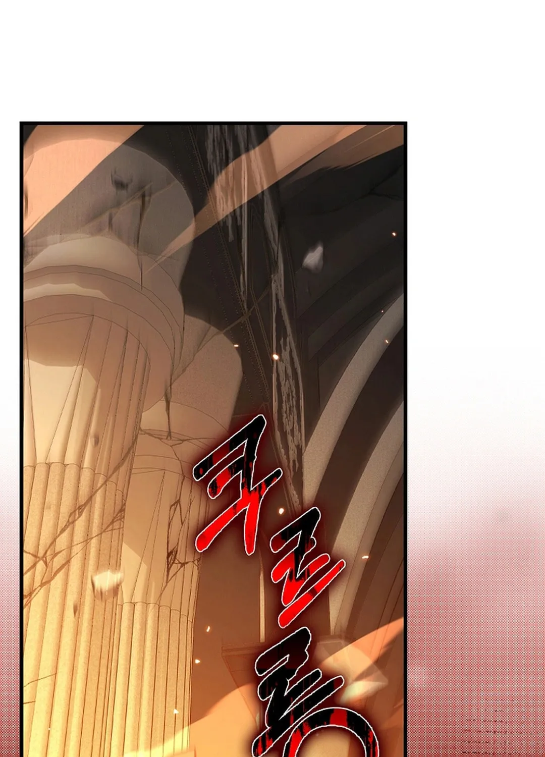 Read The Maxed-out Player chapter 88 image 2 on Lezhin