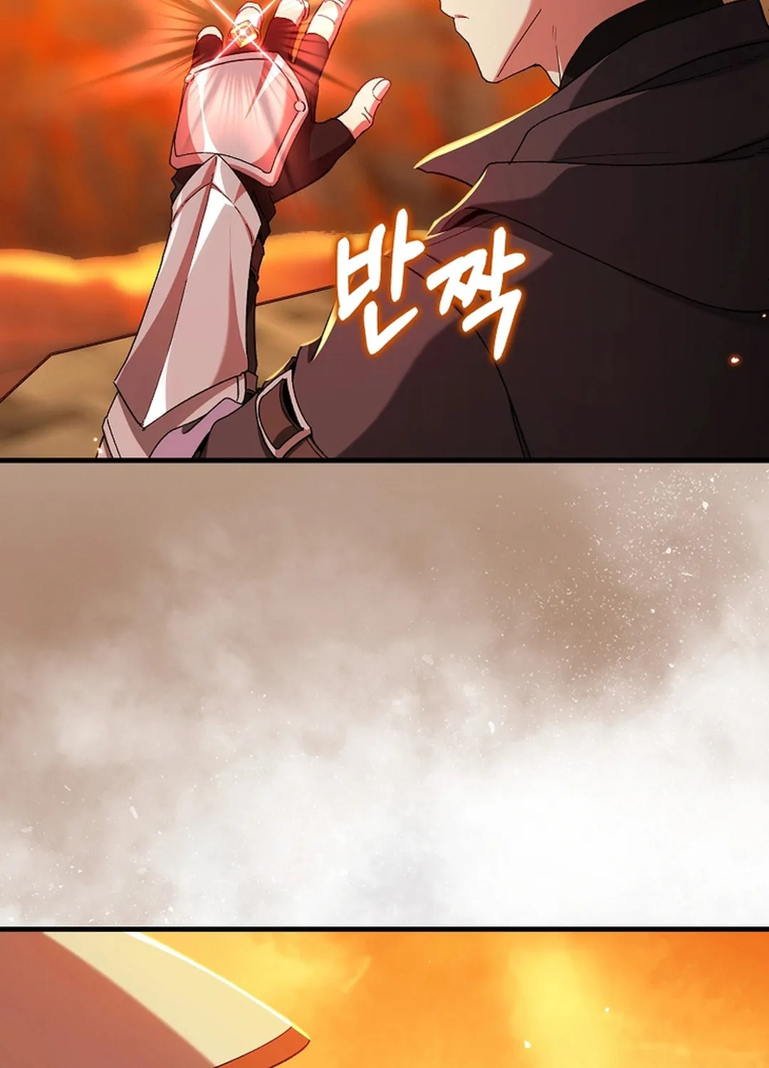Read The Maxed-out Player chapter 88 image 25 on Lezhin