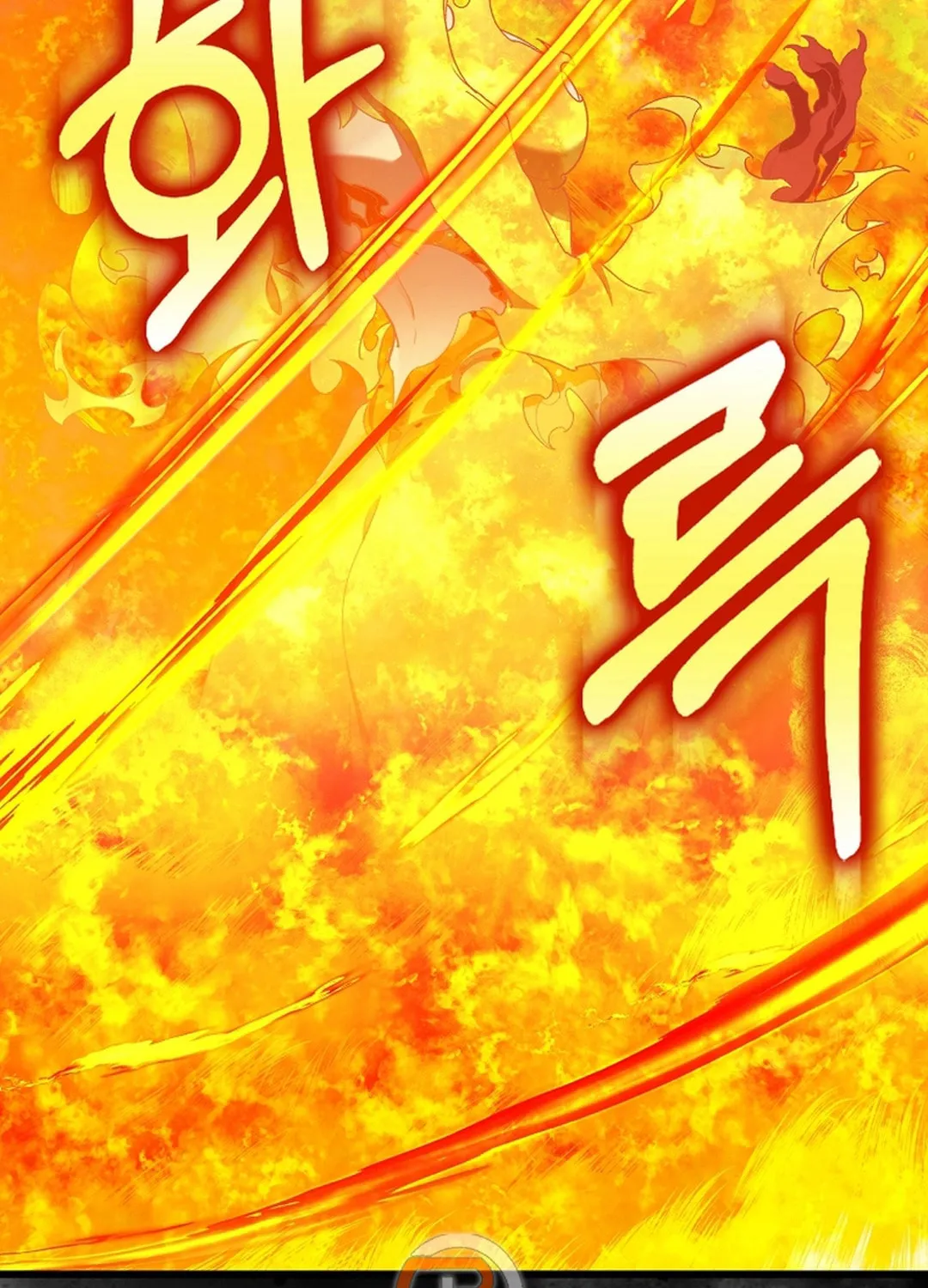 Read The Maxed-out Player chapter 88 image 59 on Lezhin