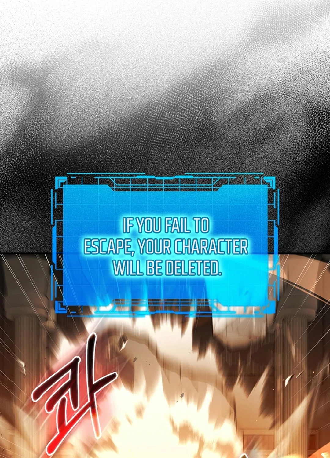 Read The Maxed-out Player chapter 88 image 6 on Lezhin