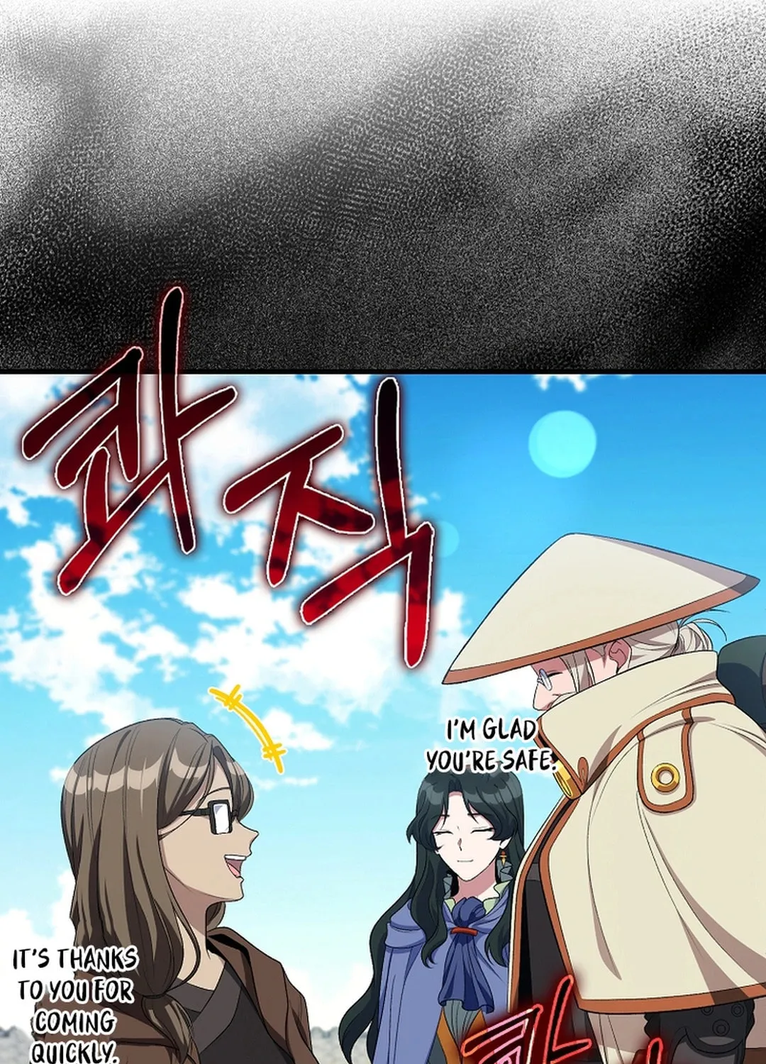 Read The Maxed-out Player chapter 88 image 82 on Lezhin