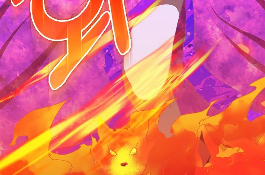 Read The Maxed-out Player chapter 89 image 105 on Lezhin