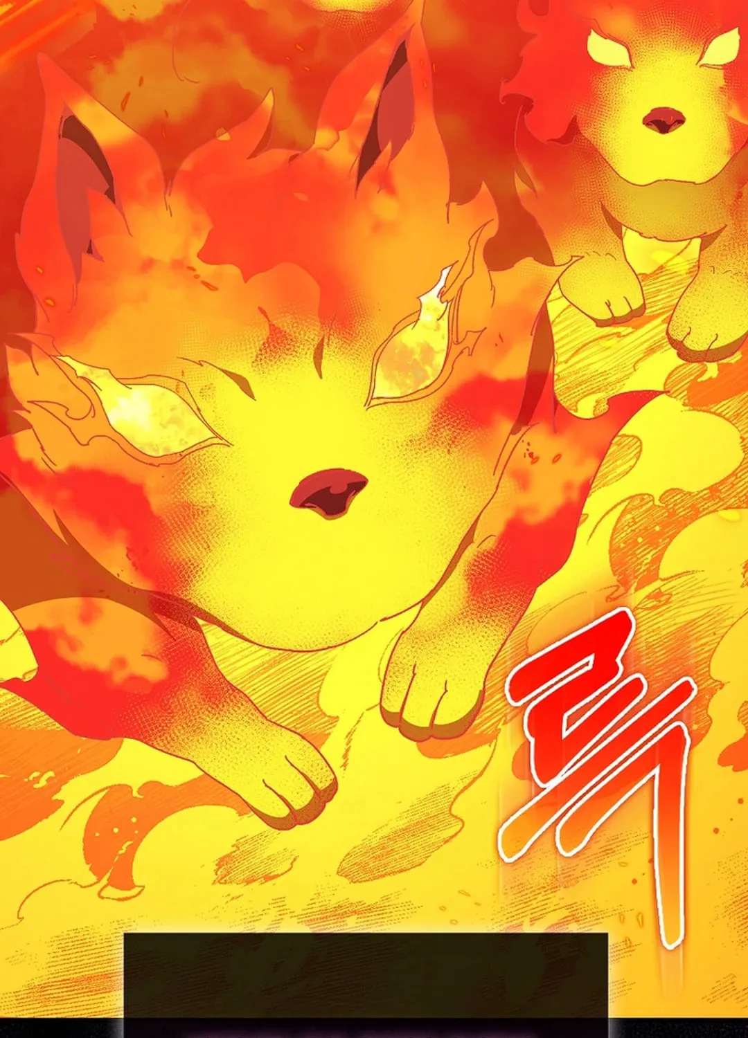 Read The Maxed-out Player chapter 89 image 106 on Lezhin