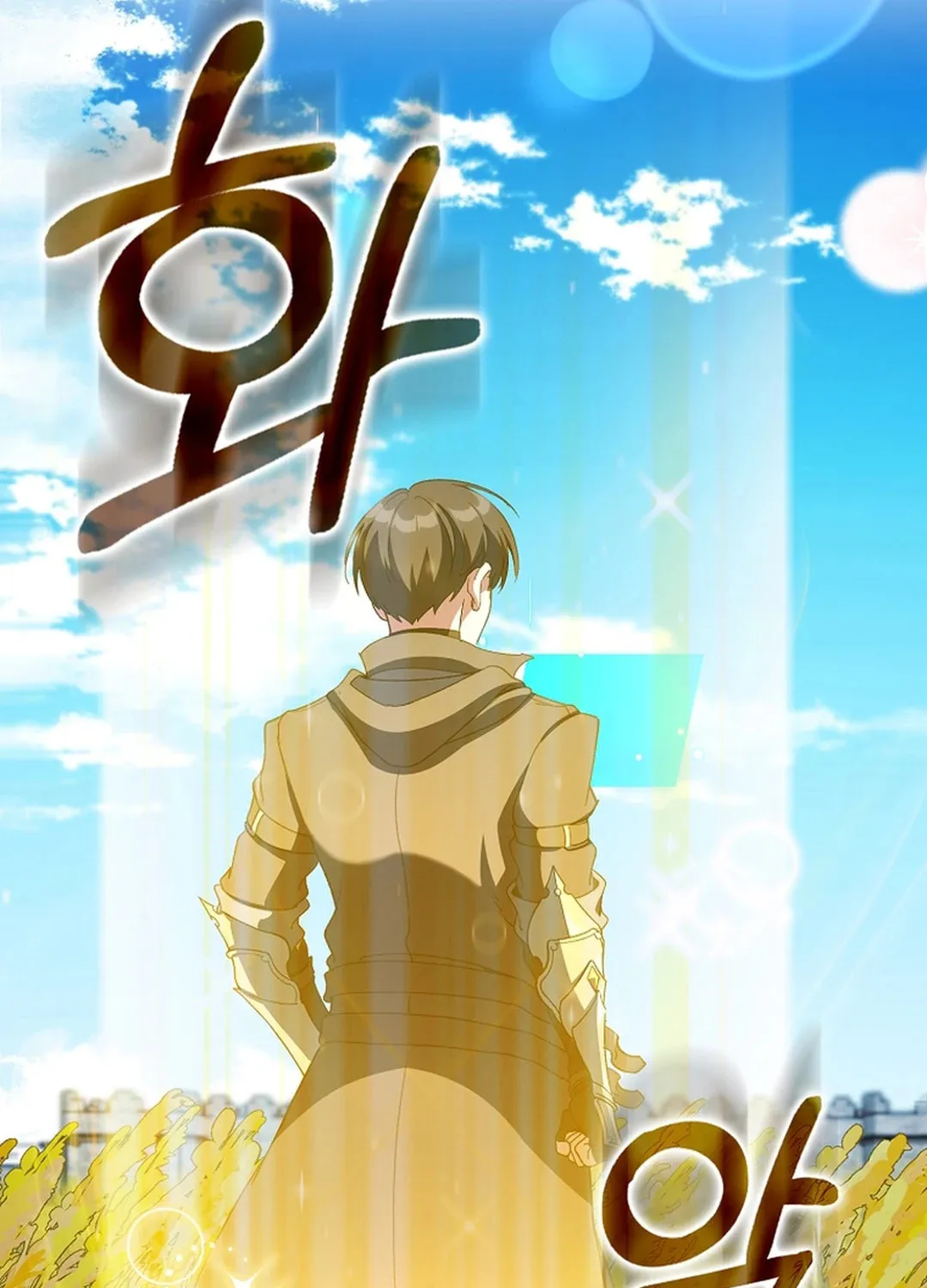 Read The Maxed-out Player chapter 89 image 55 on Lezhin