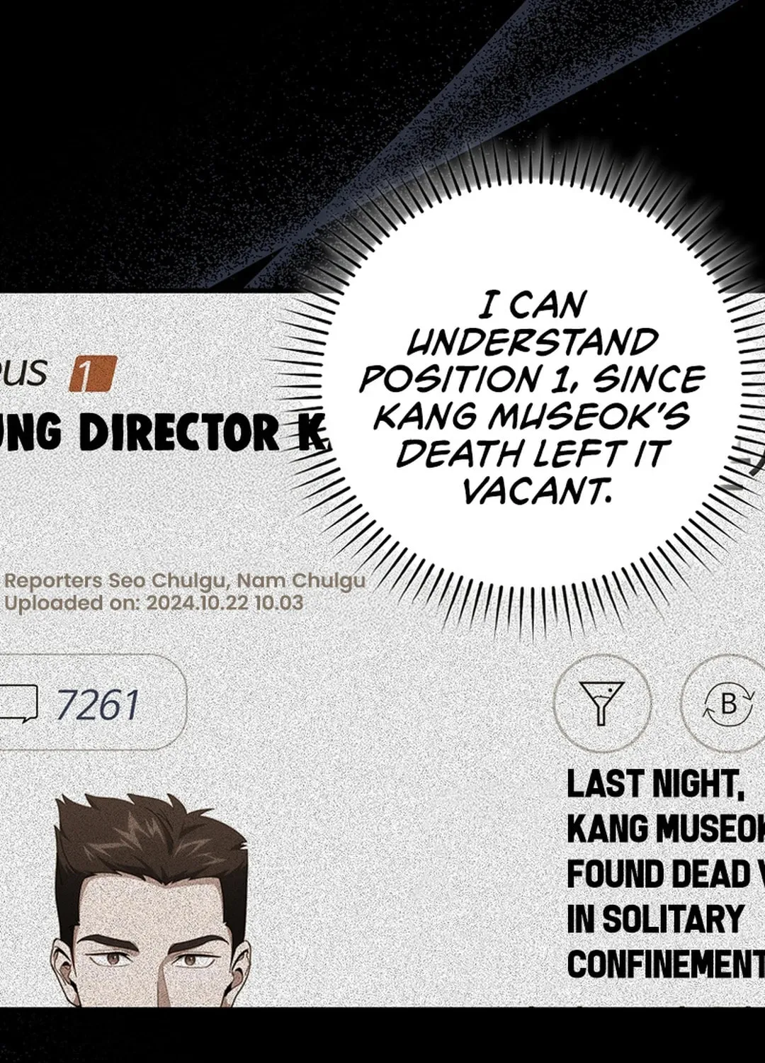 Read The Maxed-out Player chapter 89 image 76 on Lezhin