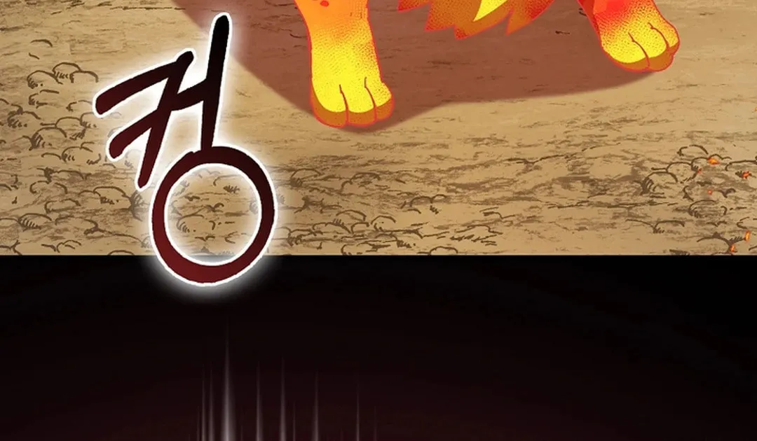 Read The Maxed-out Player chapter 89 image 98 on Lezhin