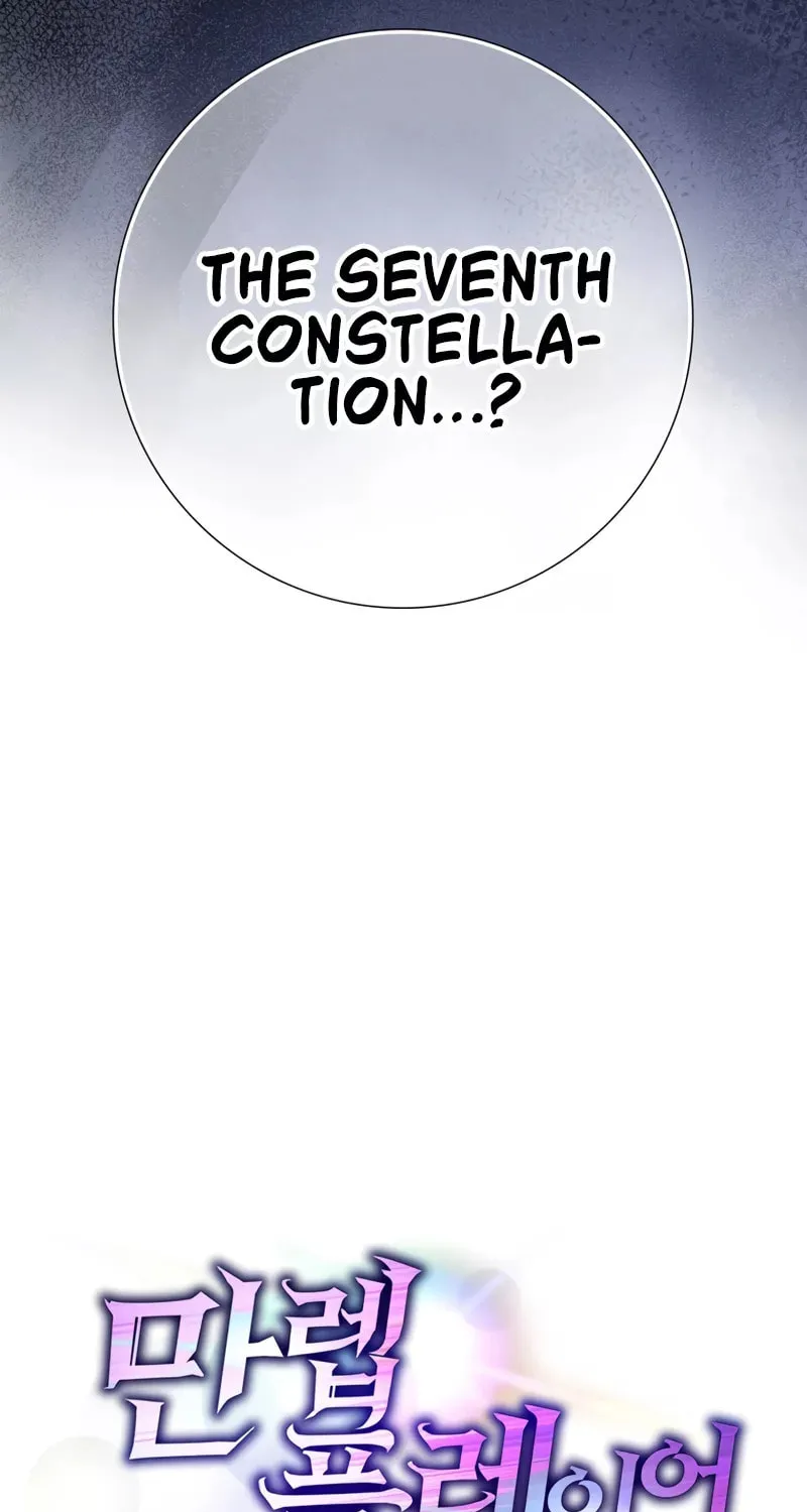 Read The Maxed-out Player chapter 9 image 112 on Lezhin