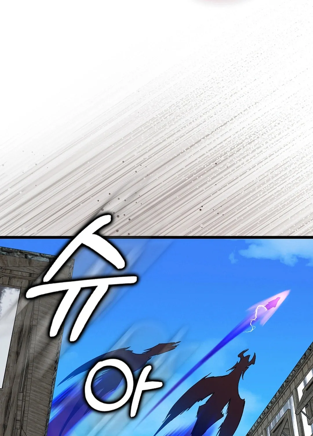 Read The Maxed-out Player chapter 90 image 107 on Lezhin