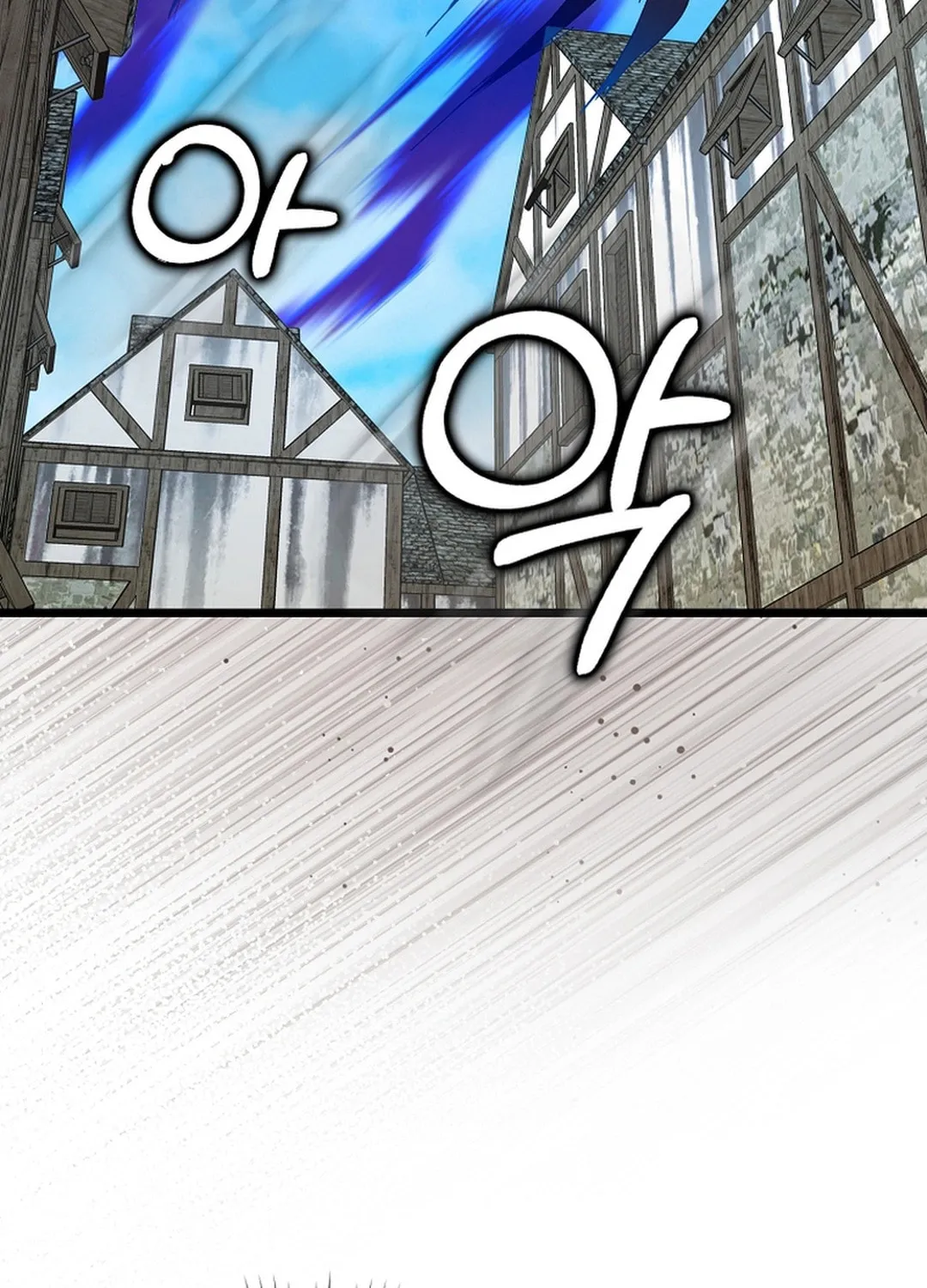 Read The Maxed-out Player chapter 90 image 108 on Lezhin