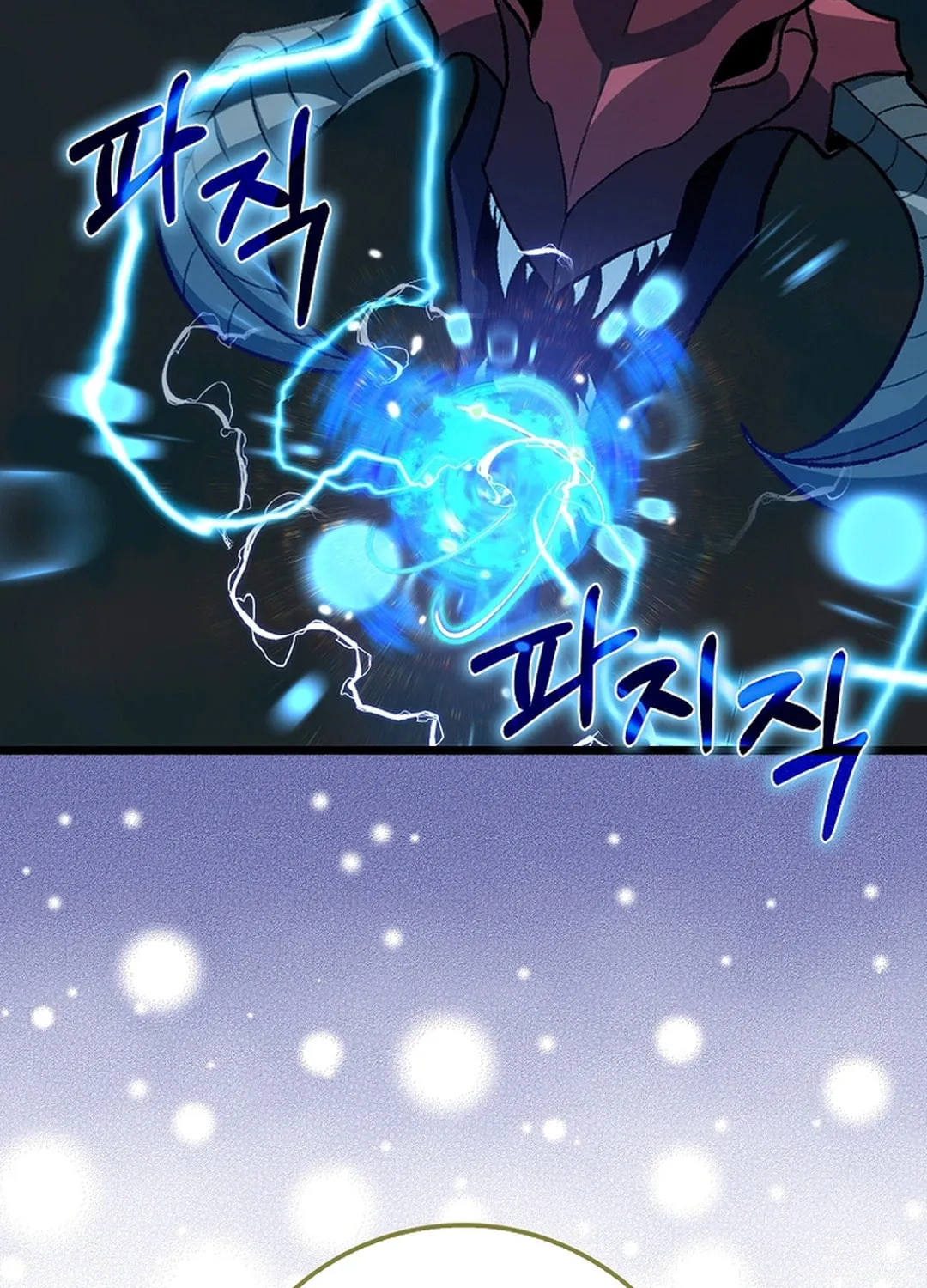 Read The Maxed-out Player chapter 90 image 120 on Lezhin