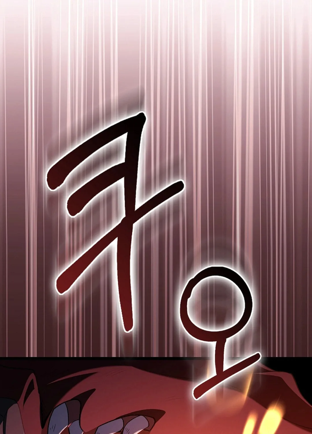 Read The Maxed-out Player chapter 90 image 16 on Lezhin