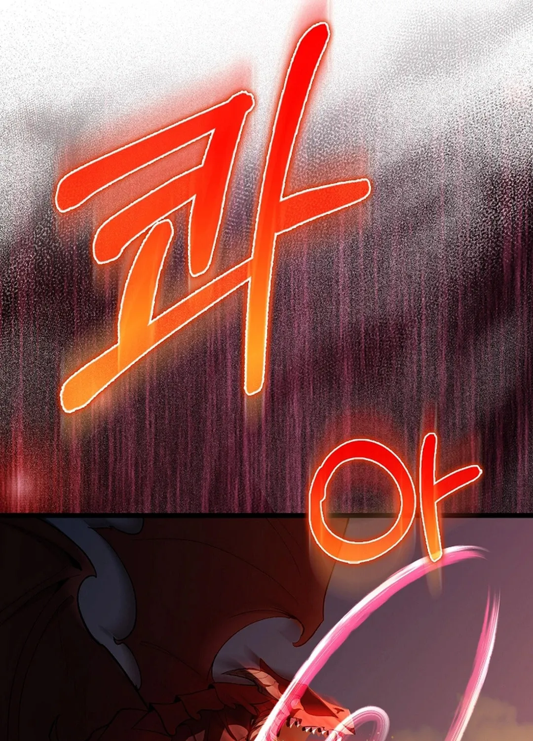 Read The Maxed-out Player chapter 90 image 19 on Lezhin