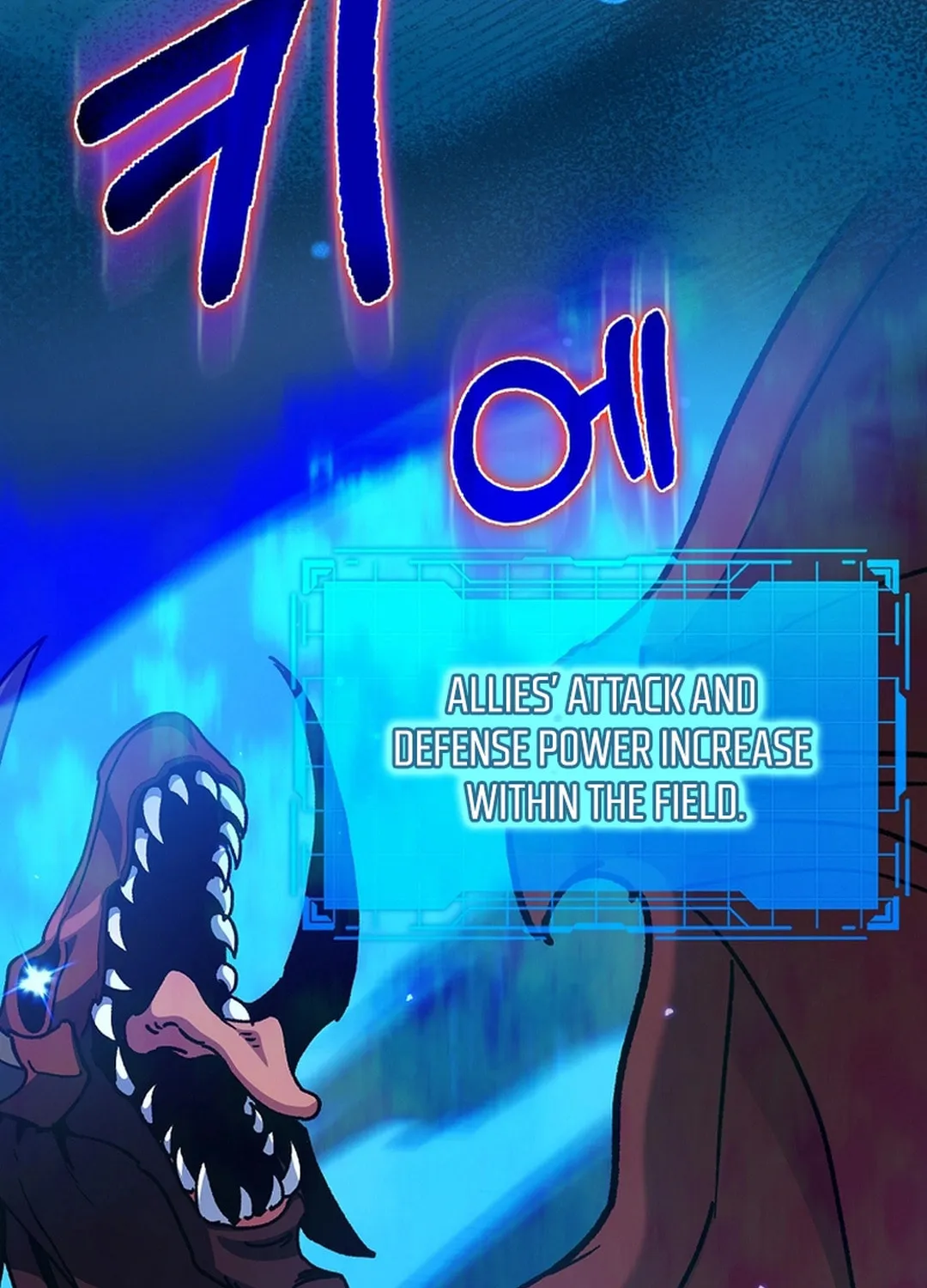 Read The Maxed-out Player chapter 90 image 46 on Lezhin