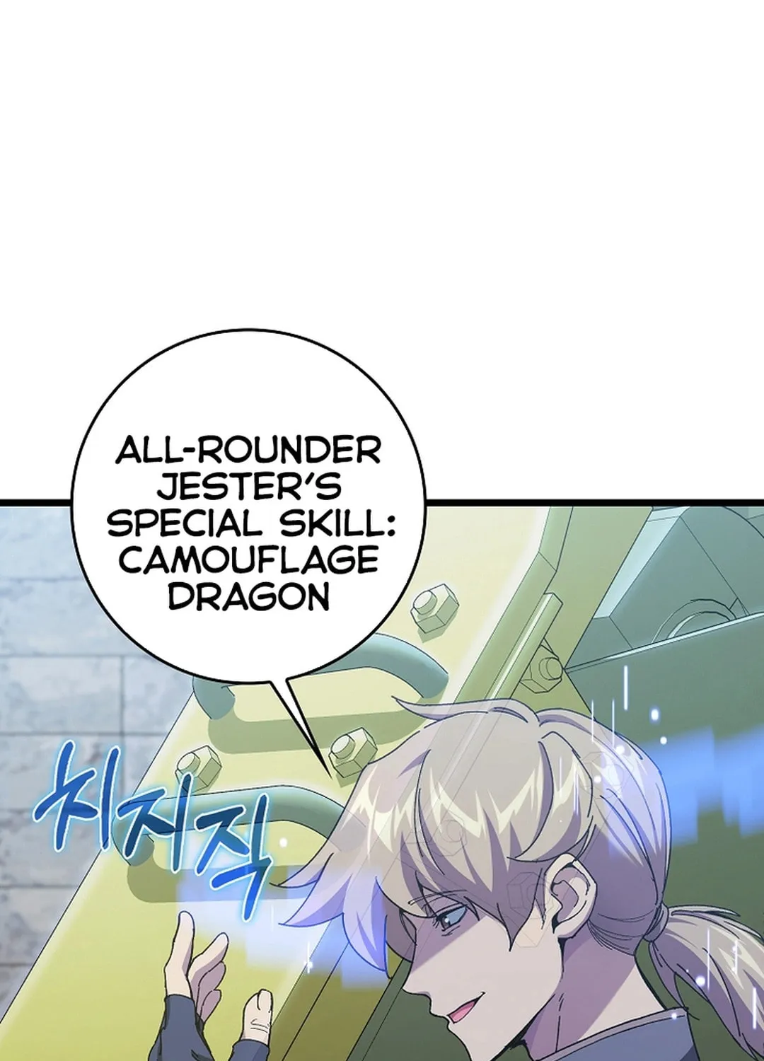 Read The Maxed-out Player chapter 90 image 54 on Lezhin