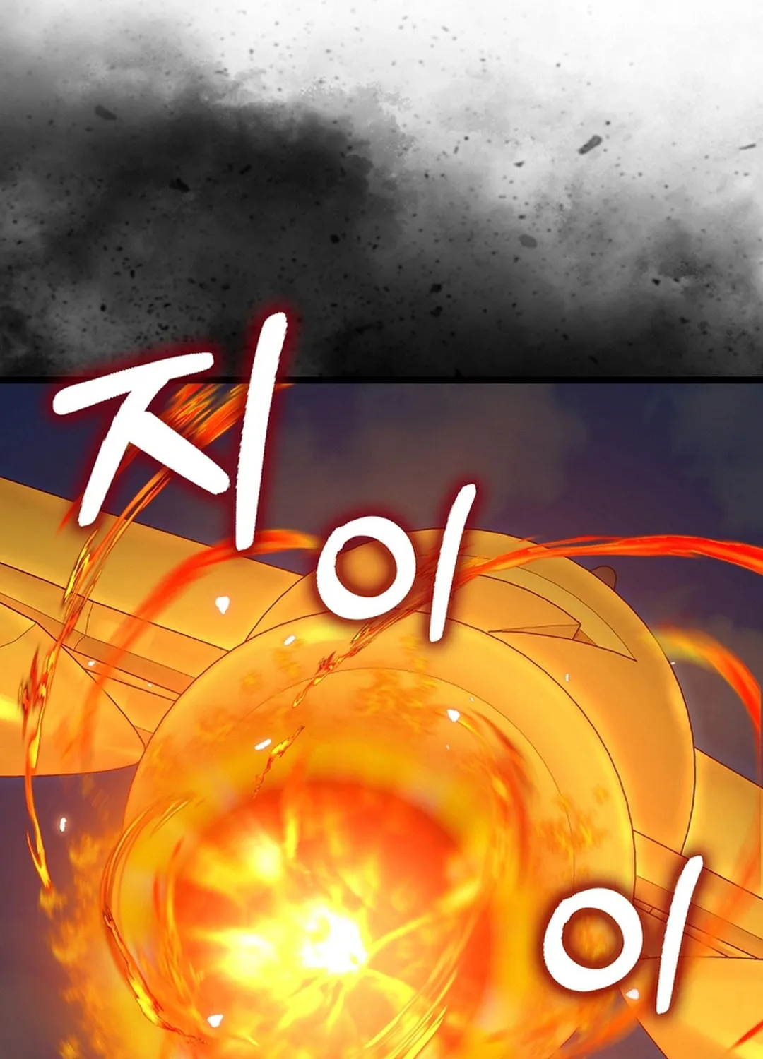 Read The Maxed-out Player chapter 90 image 65 on Lezhin