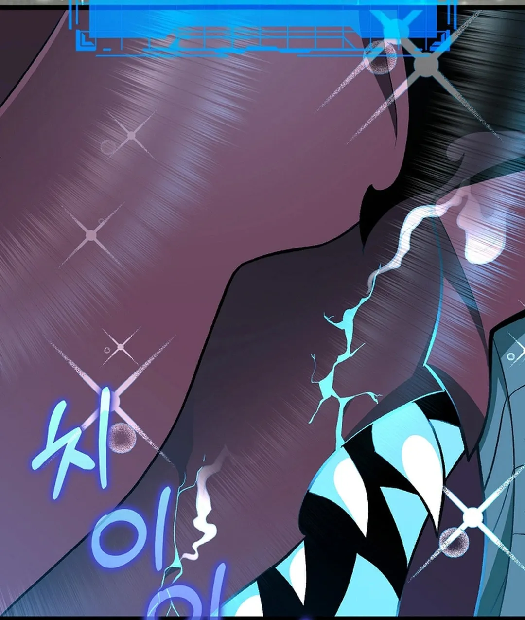 Read The Maxed-out Player chapter 90 image 91 on Lezhin