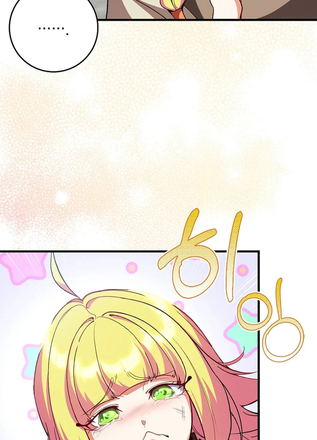 Read The Maxed-out Player chapter 91 image 10 on Lezhin