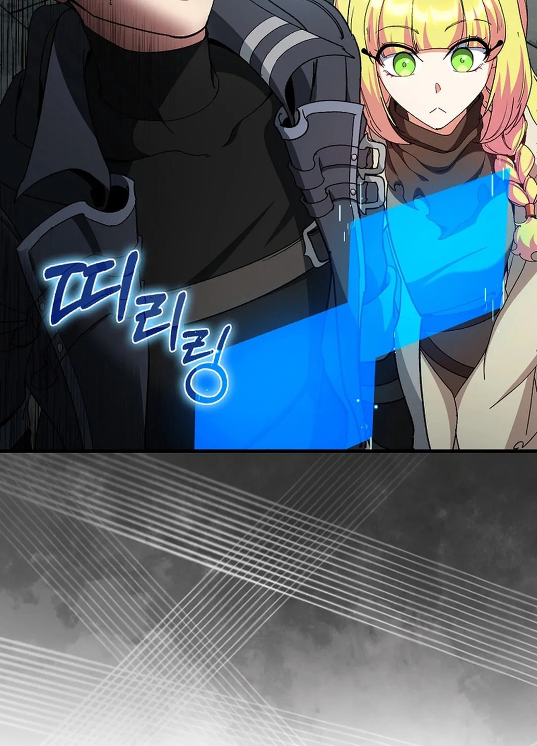 Read The Maxed-out Player chapter 91 image 118 on Lezhin
