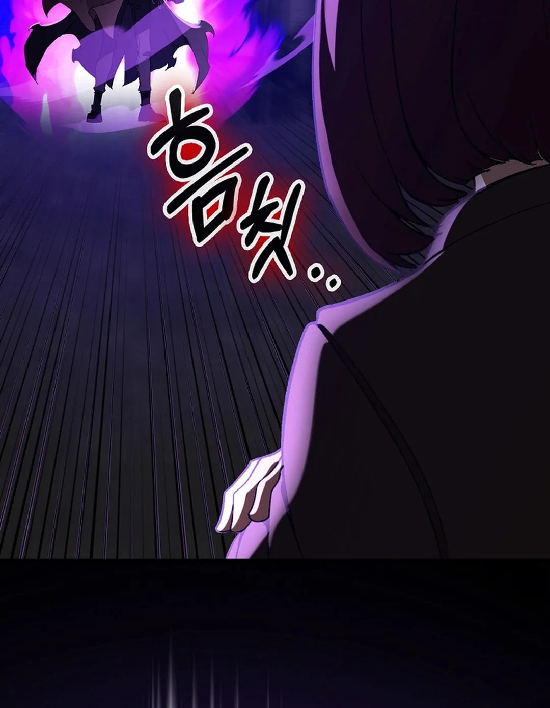 Read The Maxed-out Player chapter 91 image 16 on Lezhin