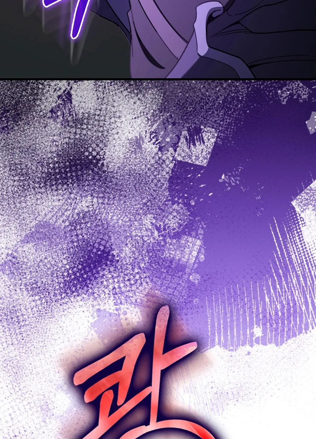 Read The Maxed-out Player chapter 91 image 41 on Lezhin