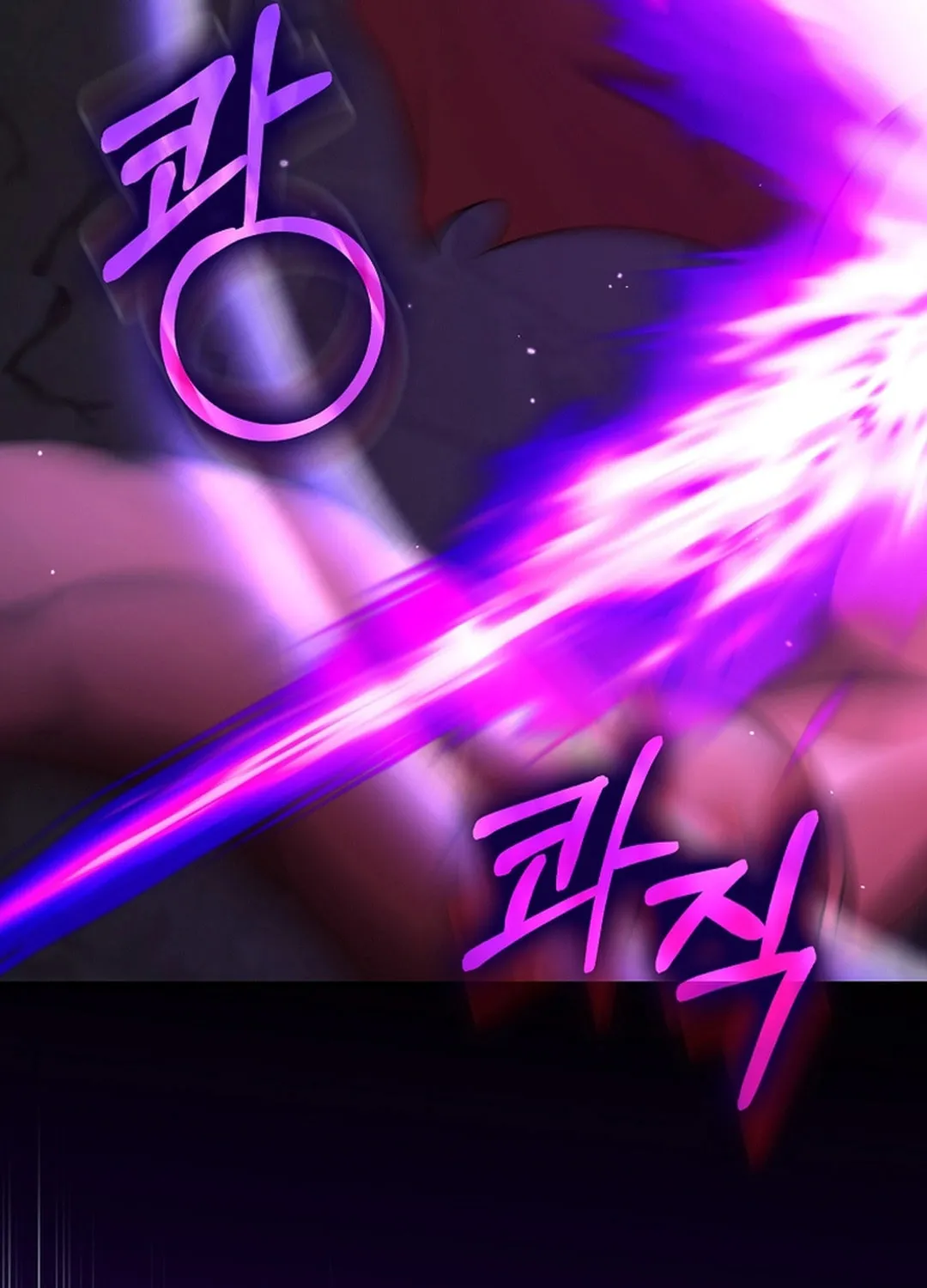 Read The Maxed-out Player chapter 91 image 44 on Lezhin