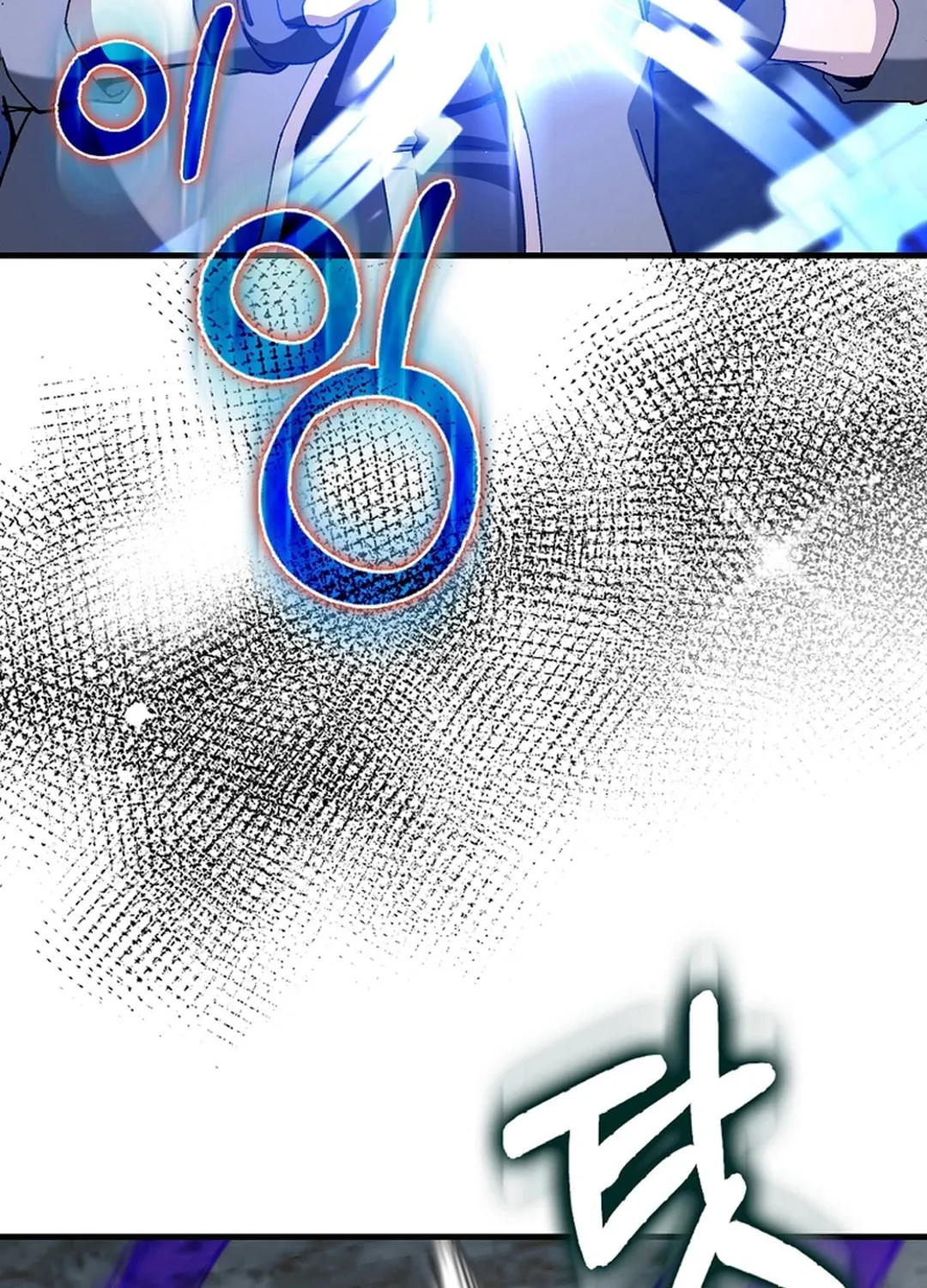 Read The Maxed-out Player chapter 91 image 75 on Lezhin