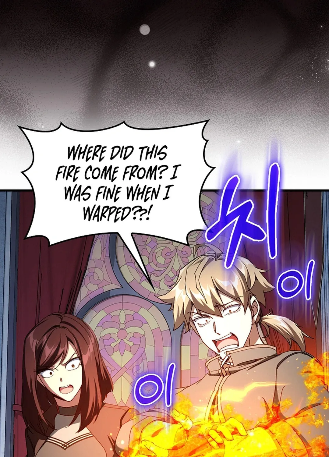 Read The Maxed-out Player chapter 91 image 85 on Lezhin