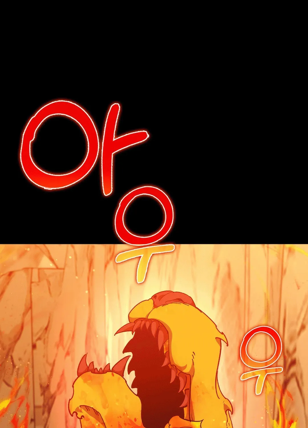 Read The Maxed-out Player chapter 92 image 113 on Lezhin