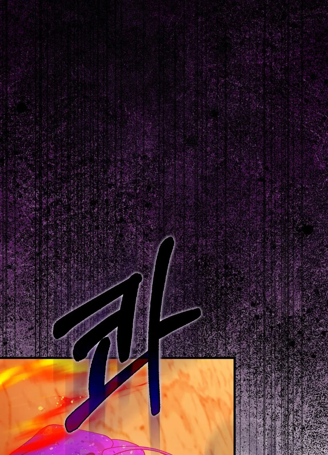 Read The Maxed-out Player chapter 92 image 120 on Lezhin