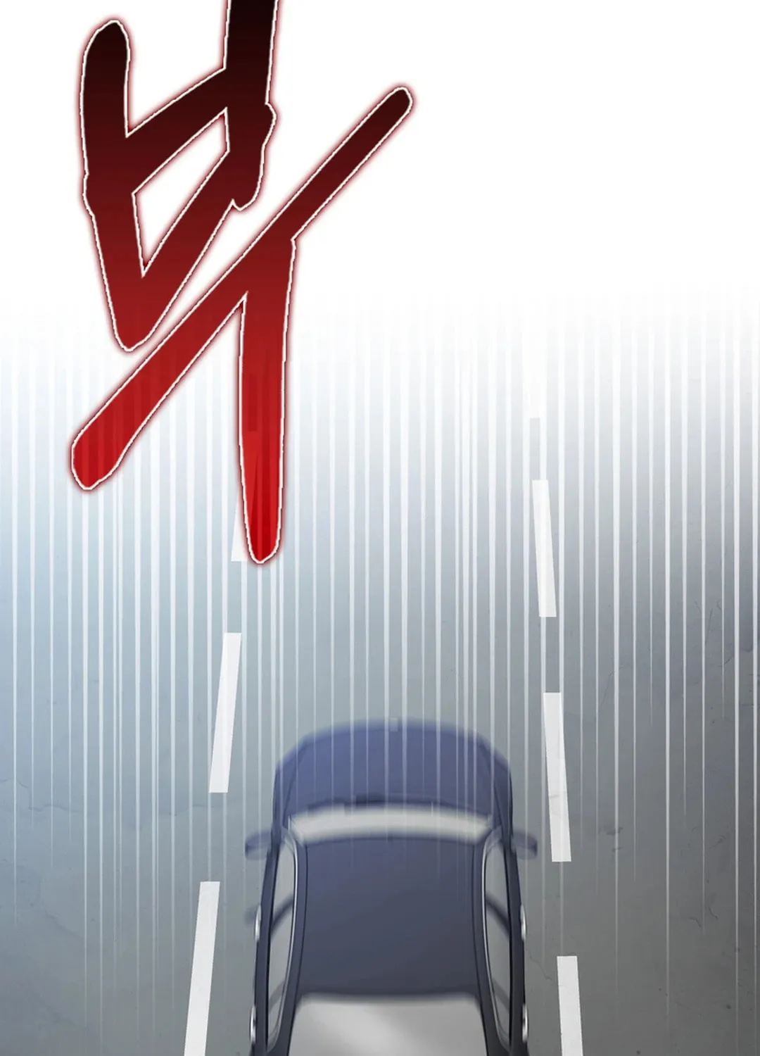 Read The Maxed-out Player chapter 92 image 2 on Lezhin