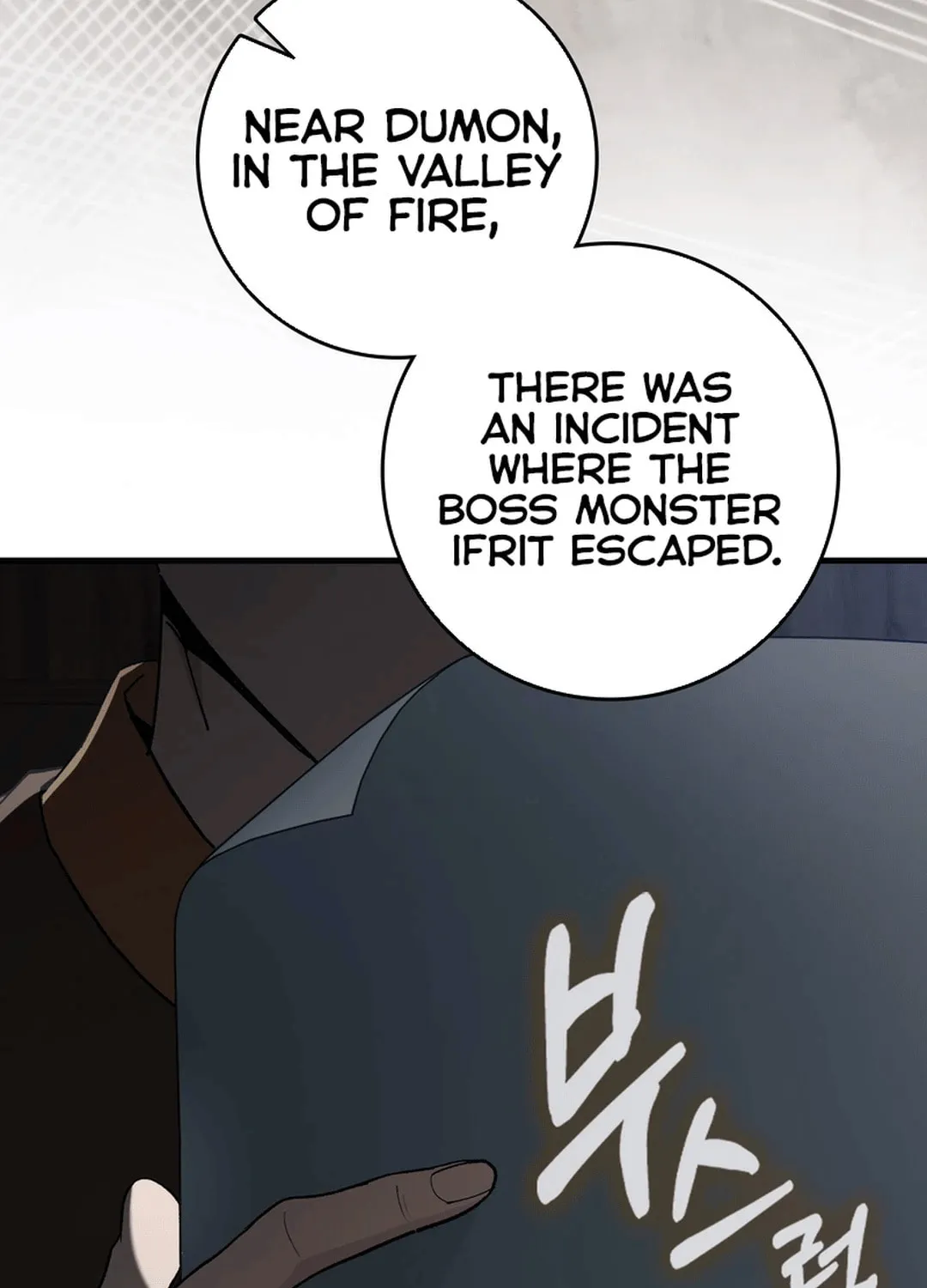 Read The Maxed-out Player chapter 92 image 35 on Lezhin