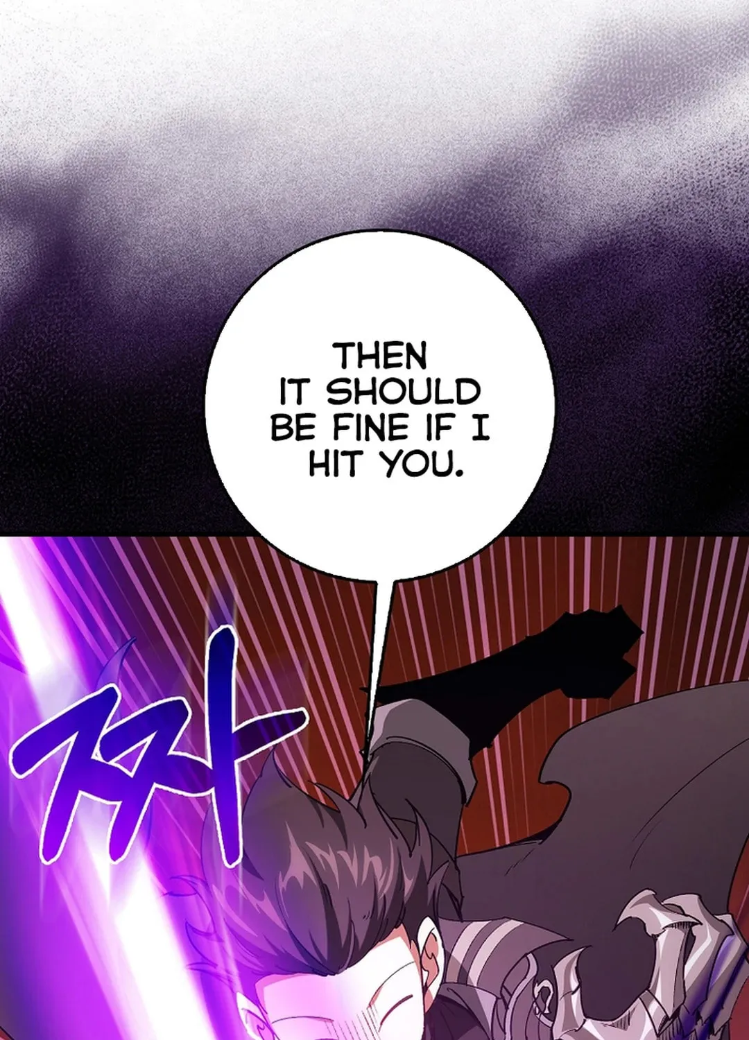 Read The Maxed-out Player chapter 93 image 100 on Lezhin