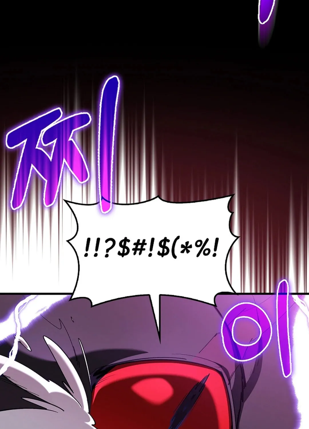 Read The Maxed-out Player chapter 93 image 102 on Lezhin